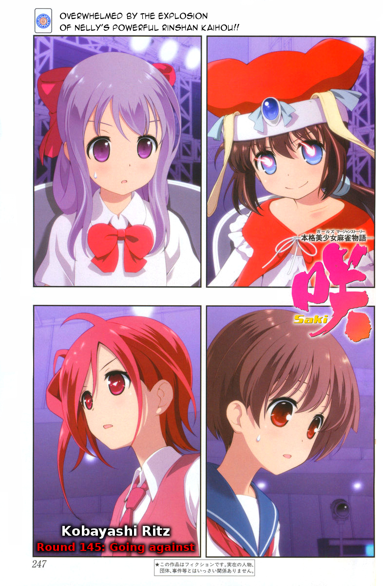 Saki Chapter 145 - Page 1