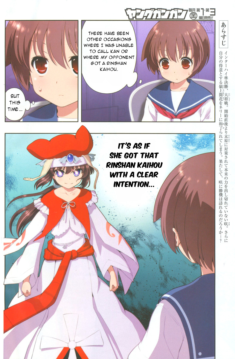 Saki Chapter 145 - Page 3