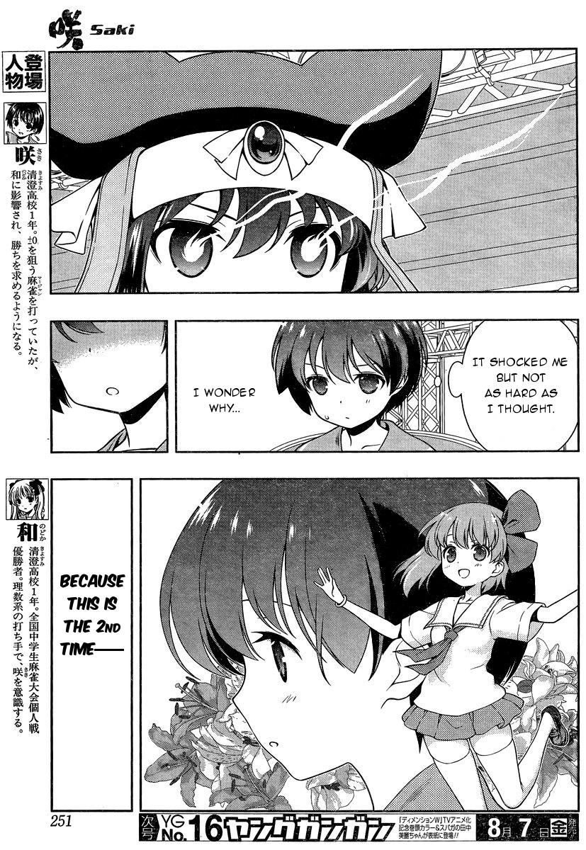 Saki Chapter 145 - Page 4