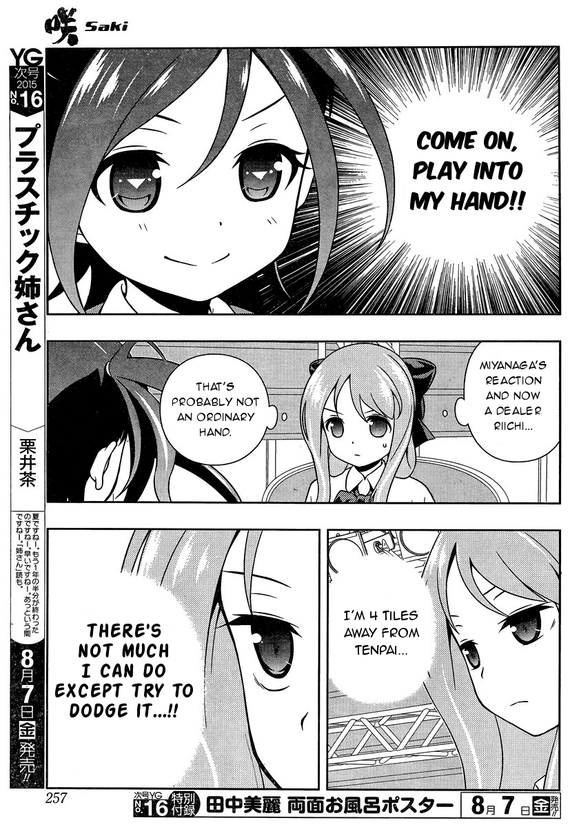 Saki Chapter 145 - Page 10