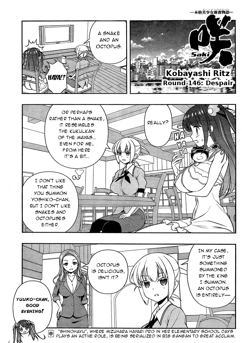 Saki Chapter 146 - Page 1
