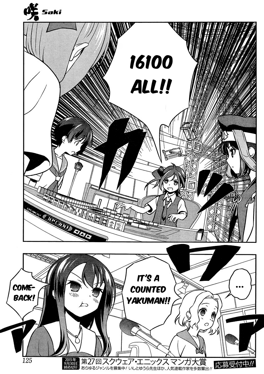 Saki Chapter 146 - Page 15