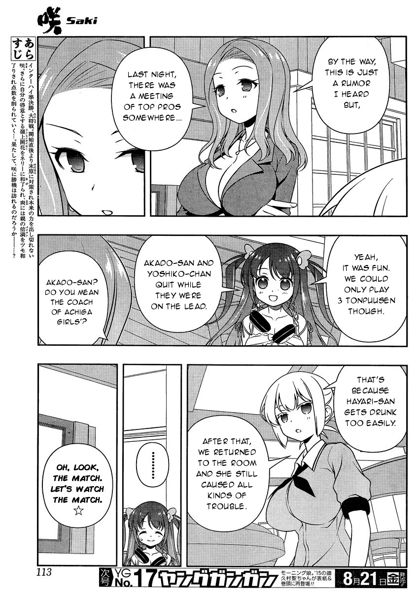 Saki Chapter 146 - Page 3