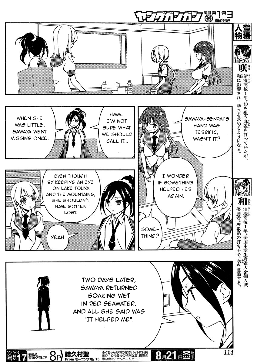 Saki Chapter 146 - Page 4