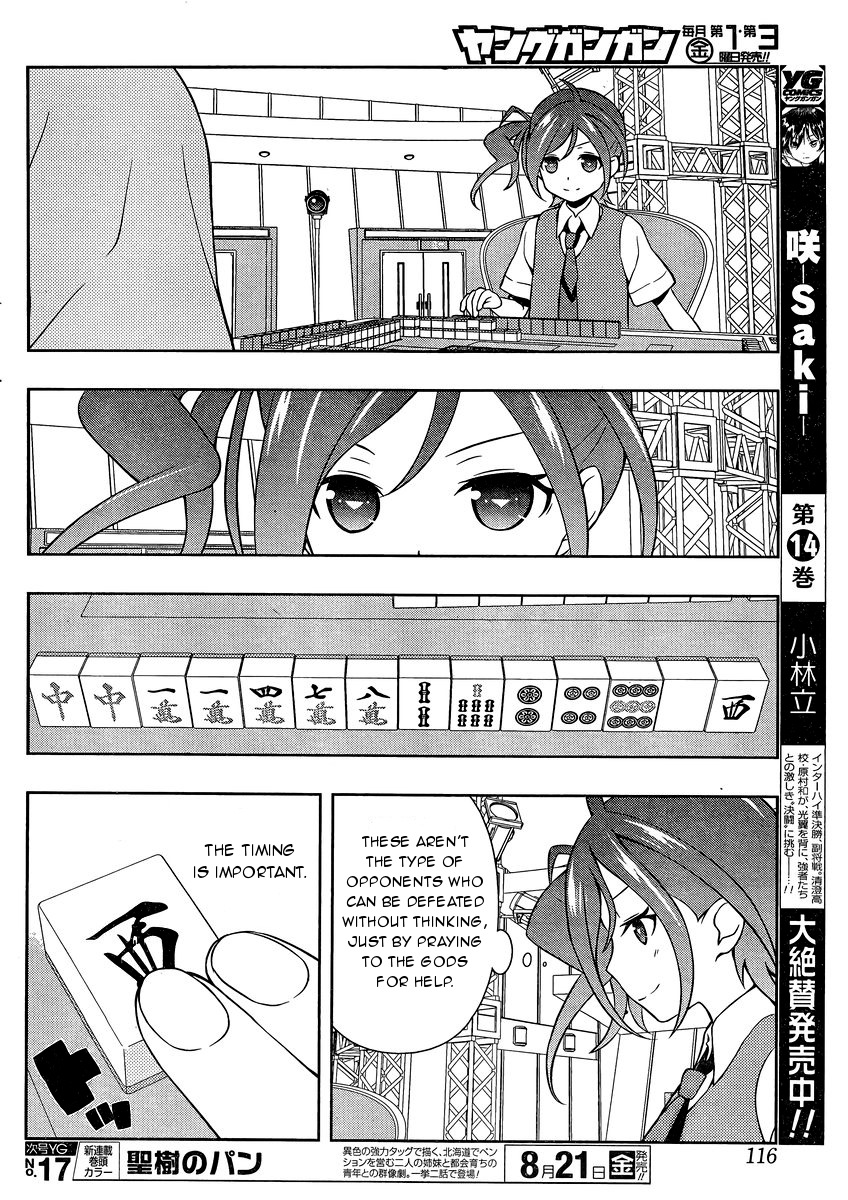 Saki Chapter 146 - Page 6