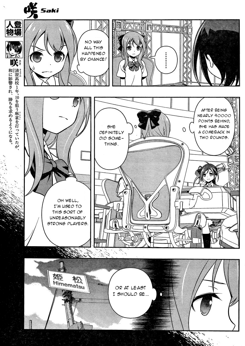 Saki Chapter 147 - Page 3