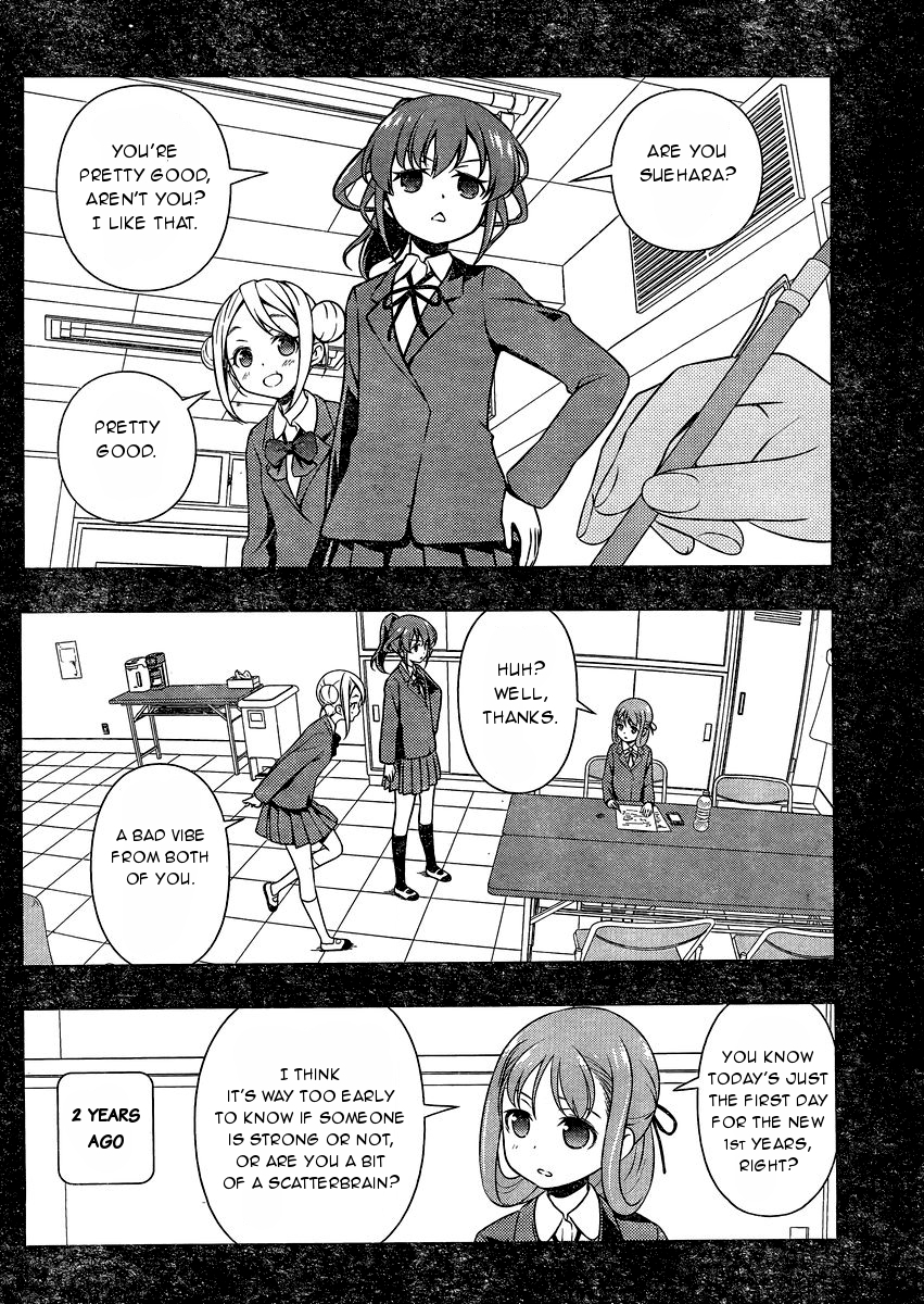 Saki Chapter 147 - Page 4