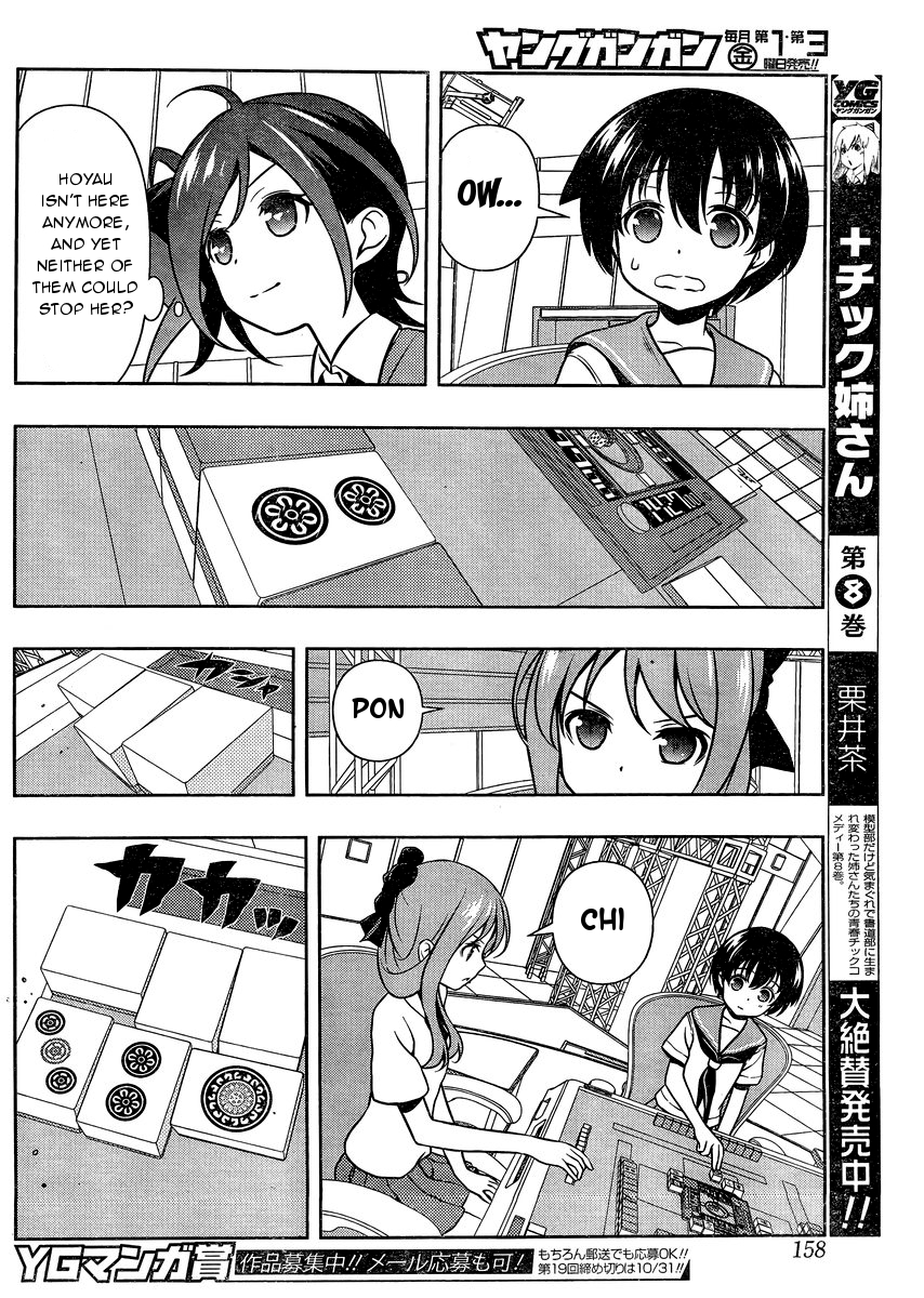 Saki Chapter 148 - Page 12