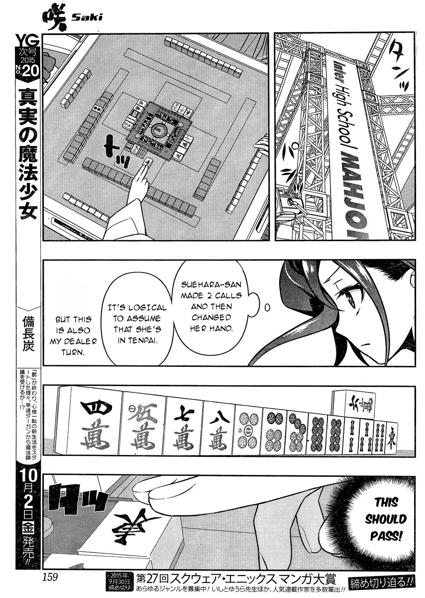 Saki Chapter 148 - Page 13
