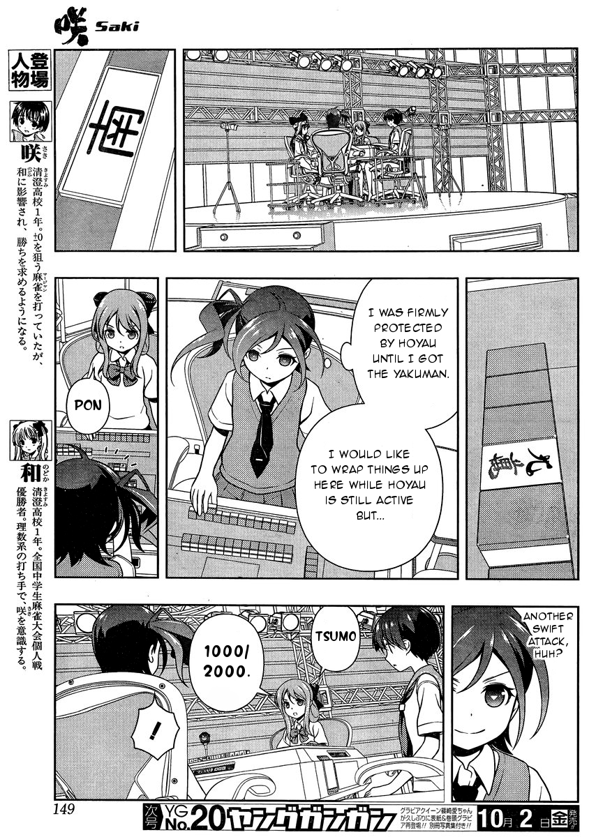 Saki Chapter 148 - Page 3