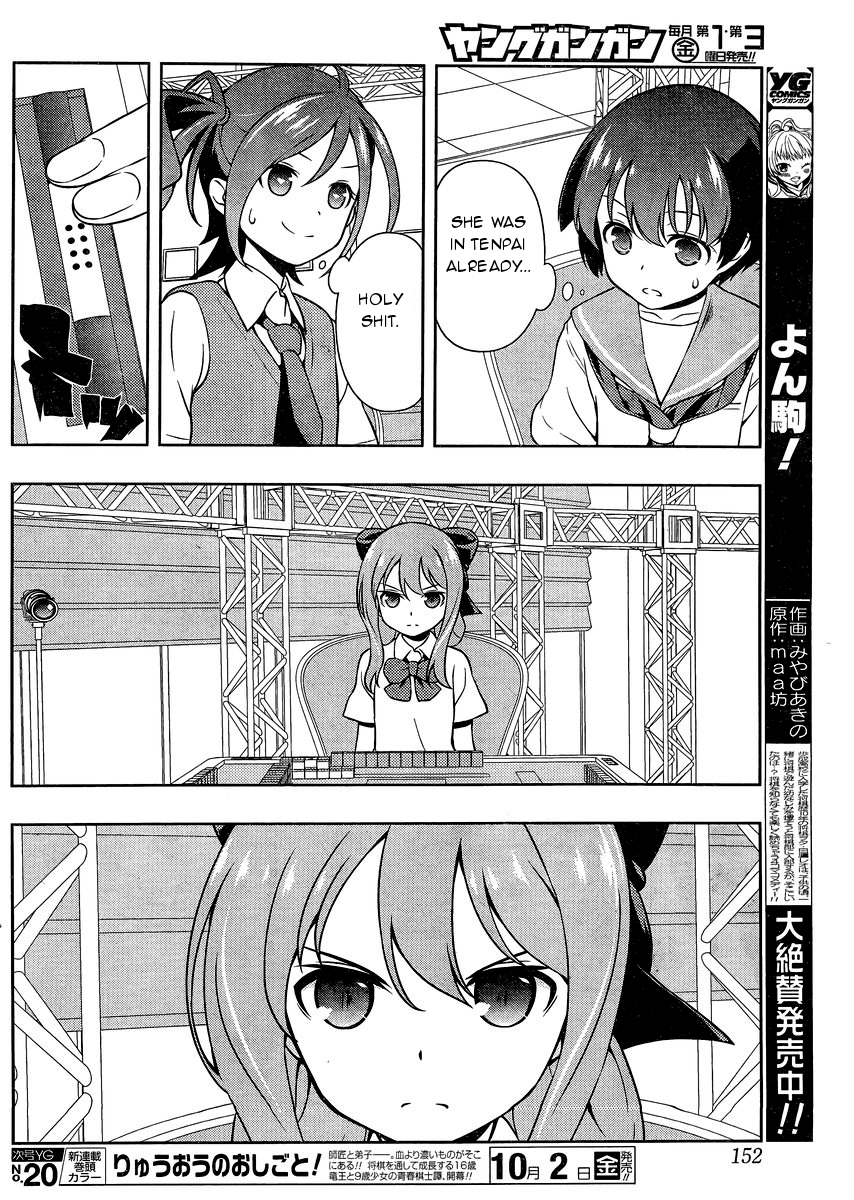 Saki Chapter 148 - Page 6