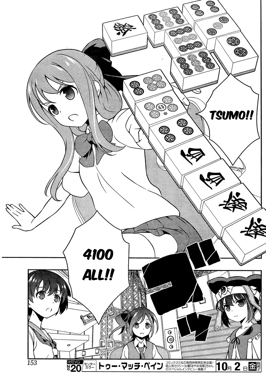 Saki Chapter 148 - Page 7