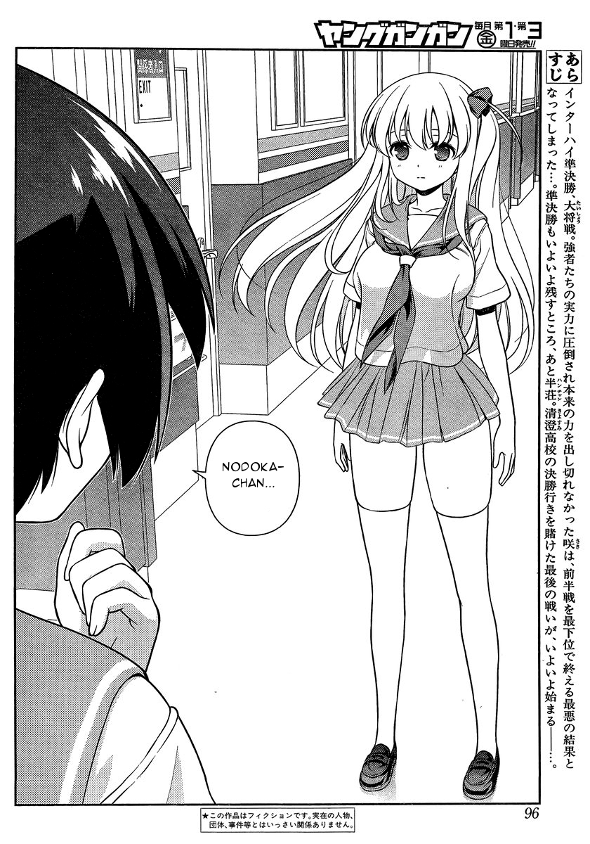 Saki Chapter 149 - Page 2