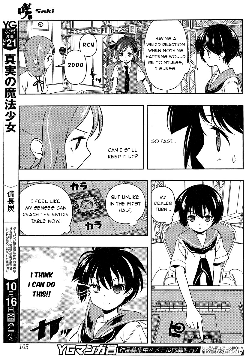 Saki Chapter 149 - Page 11