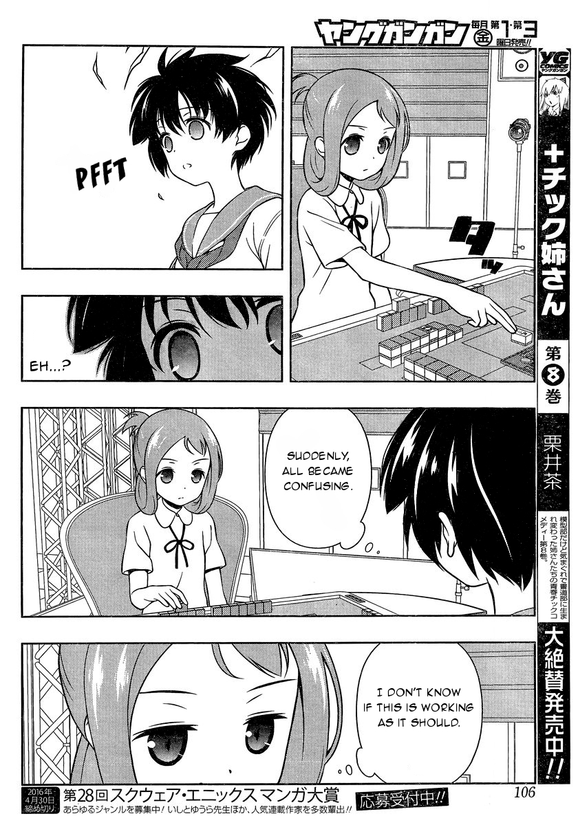 Saki Chapter 149 - Page 12
