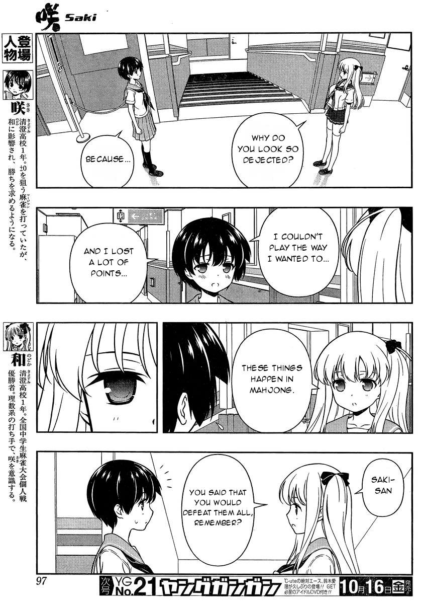 Saki Chapter 149 - Page 3