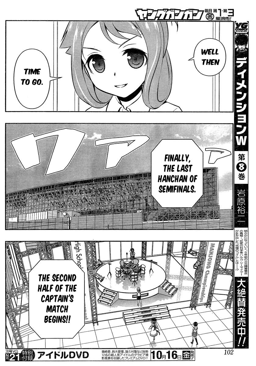 Saki Chapter 149 - Page 8