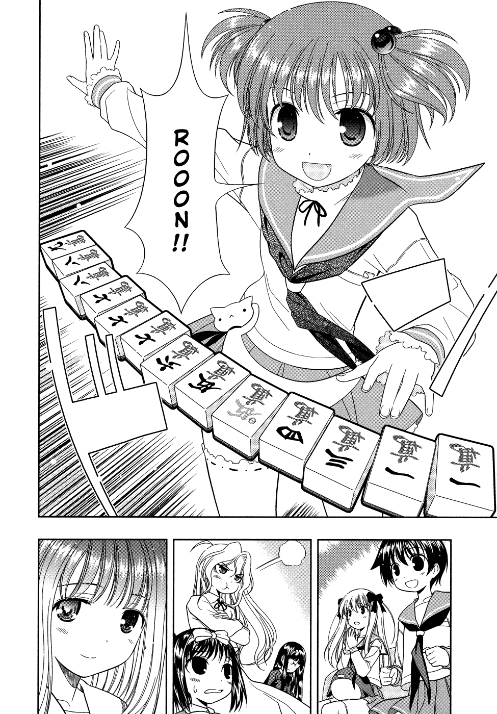 Saki Chapter 15 - Page 12