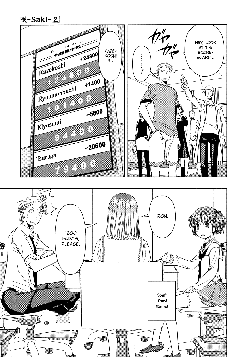 Saki Chapter 15 - Page 17