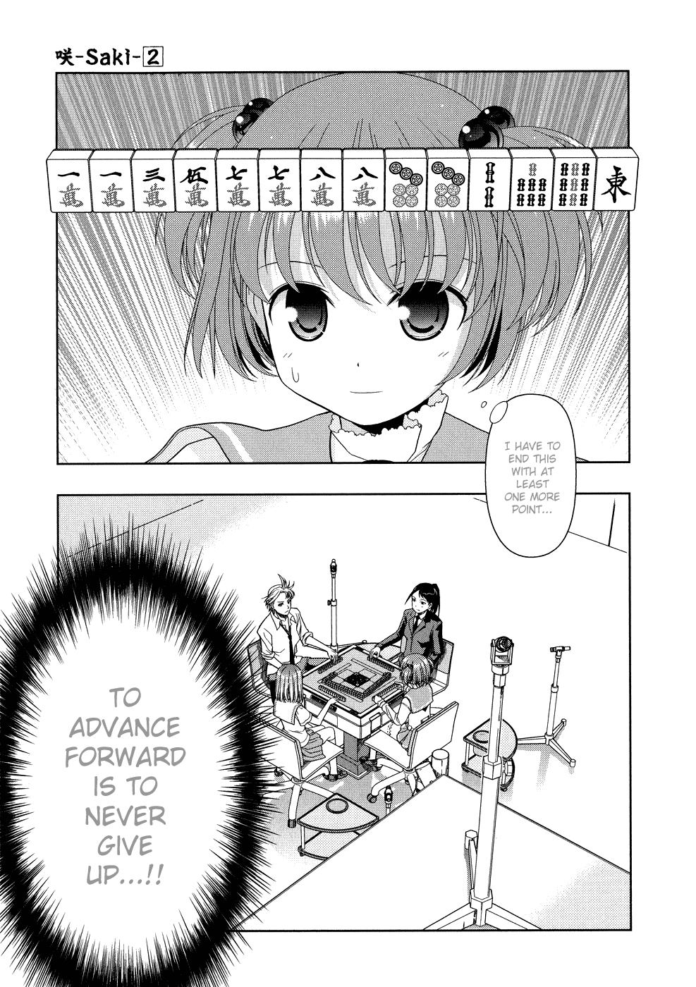 Saki Chapter 15 - Page 3