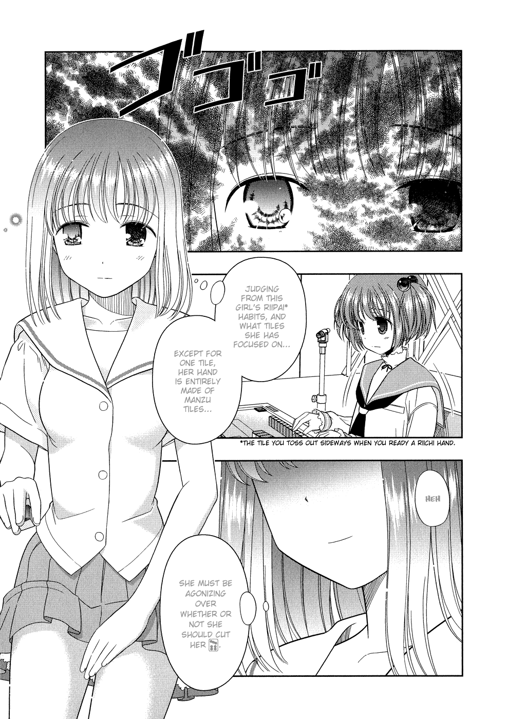 Saki Chapter 15 - Page 7