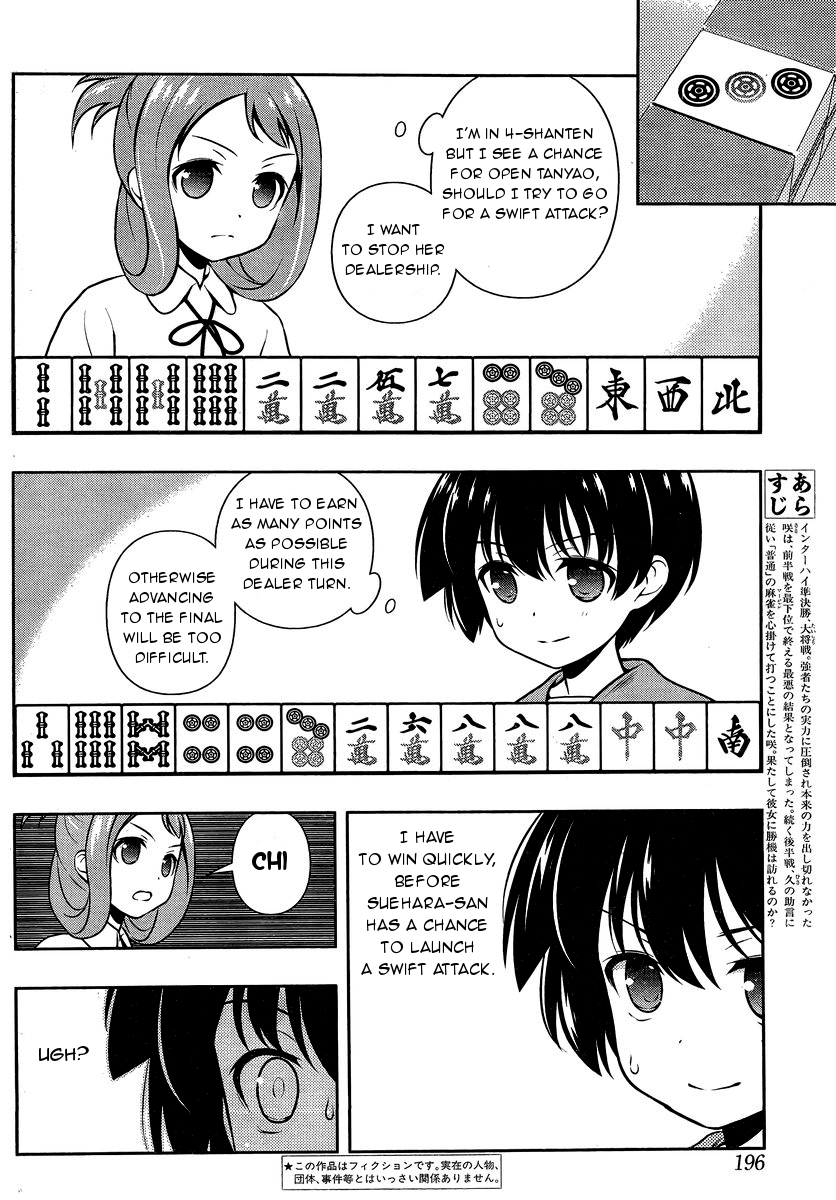Saki Chapter 150 - Page 2