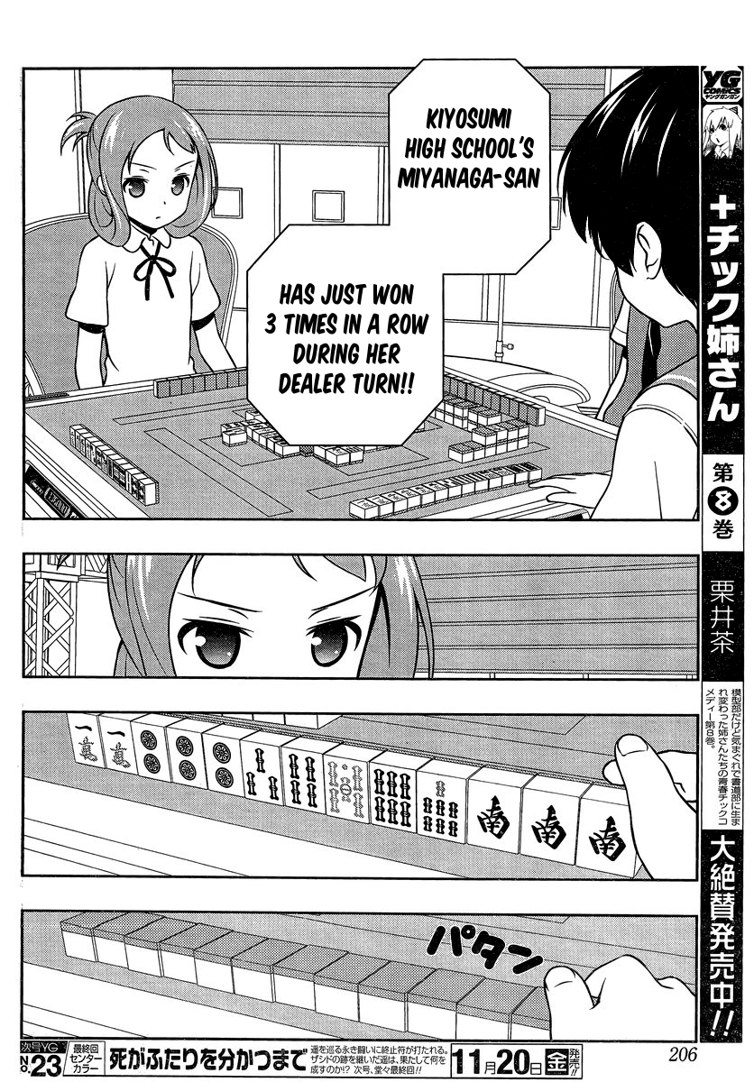 Saki Chapter 150 - Page 11