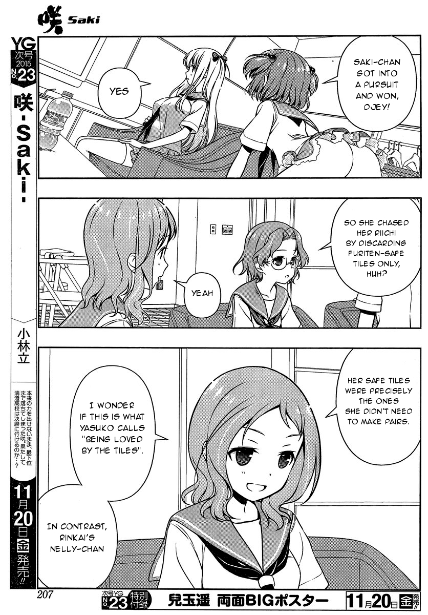 Saki Chapter 150 - Page 12