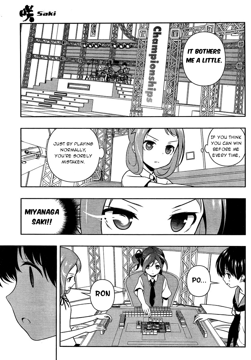 Saki Chapter 150 - Page 14