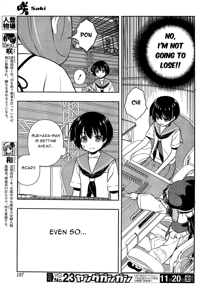 Saki Chapter 150 - Page 3