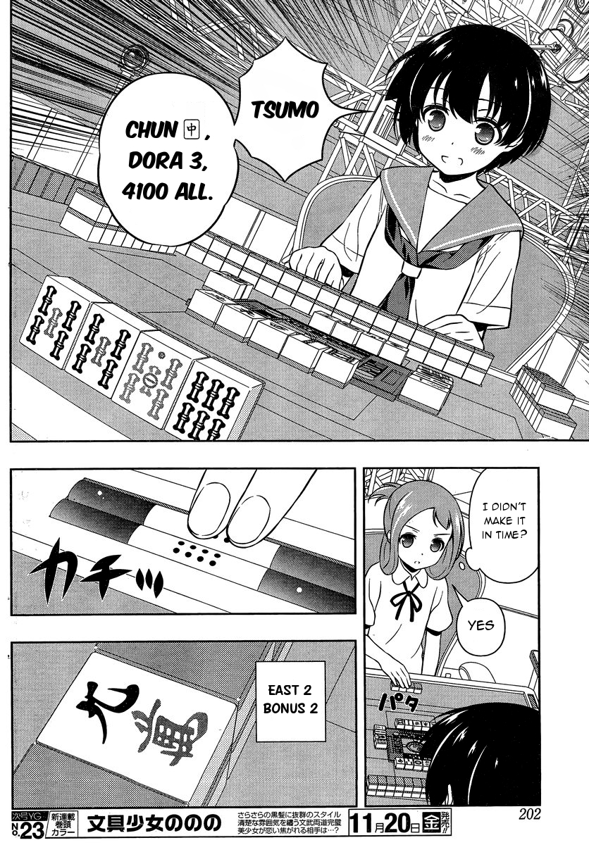 Saki Chapter 150 - Page 7