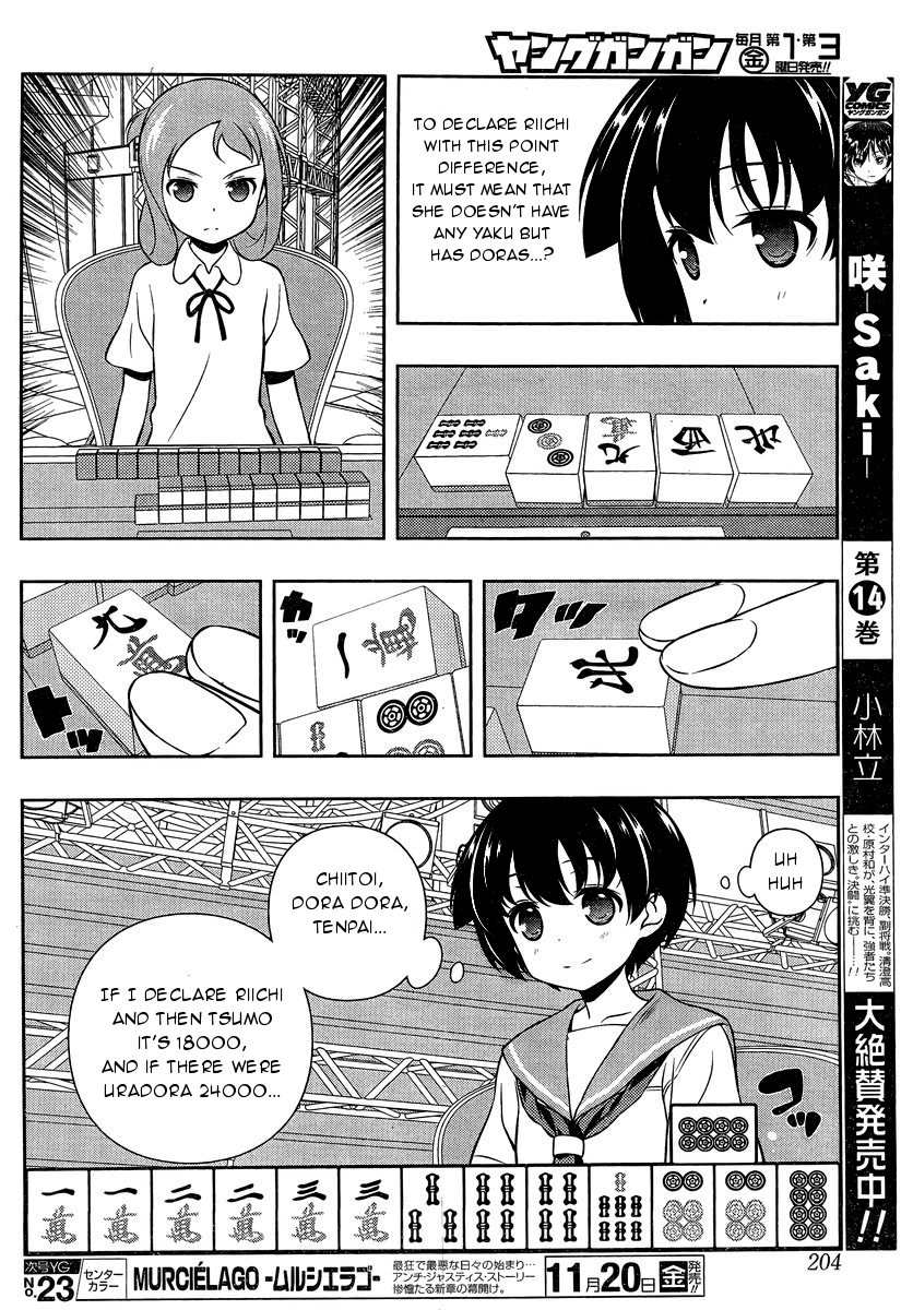 Saki Chapter 150 - Page 9