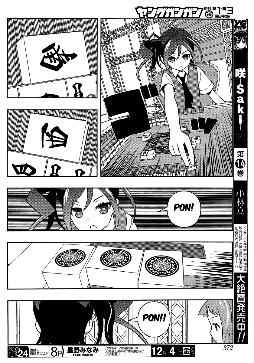 Saki Chapter 151 - Page 5