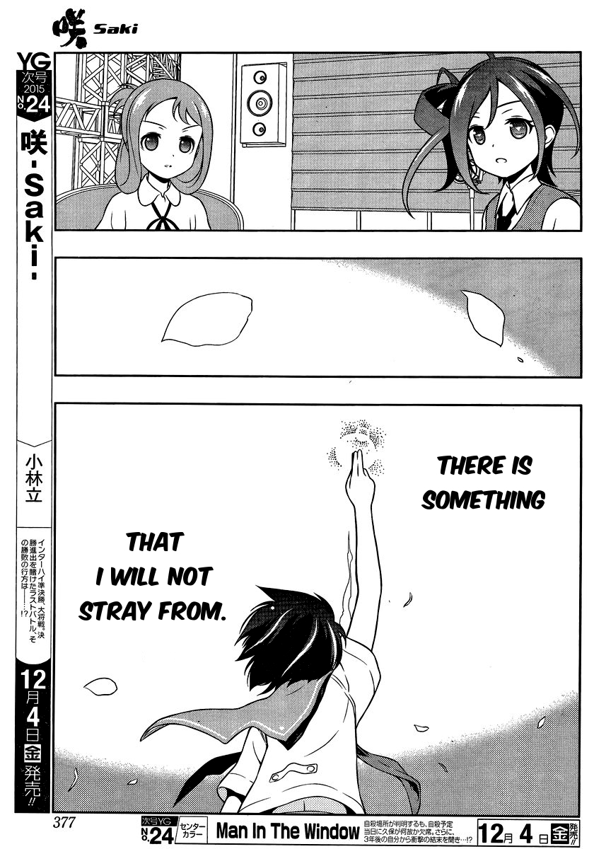 Saki Chapter 151 - Page 10