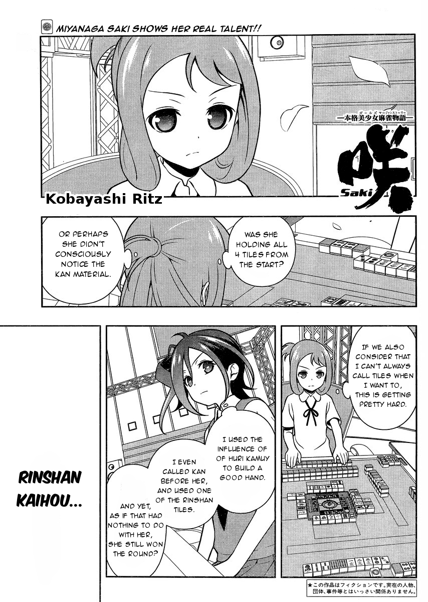 Saki Chapter 152 - Page 1