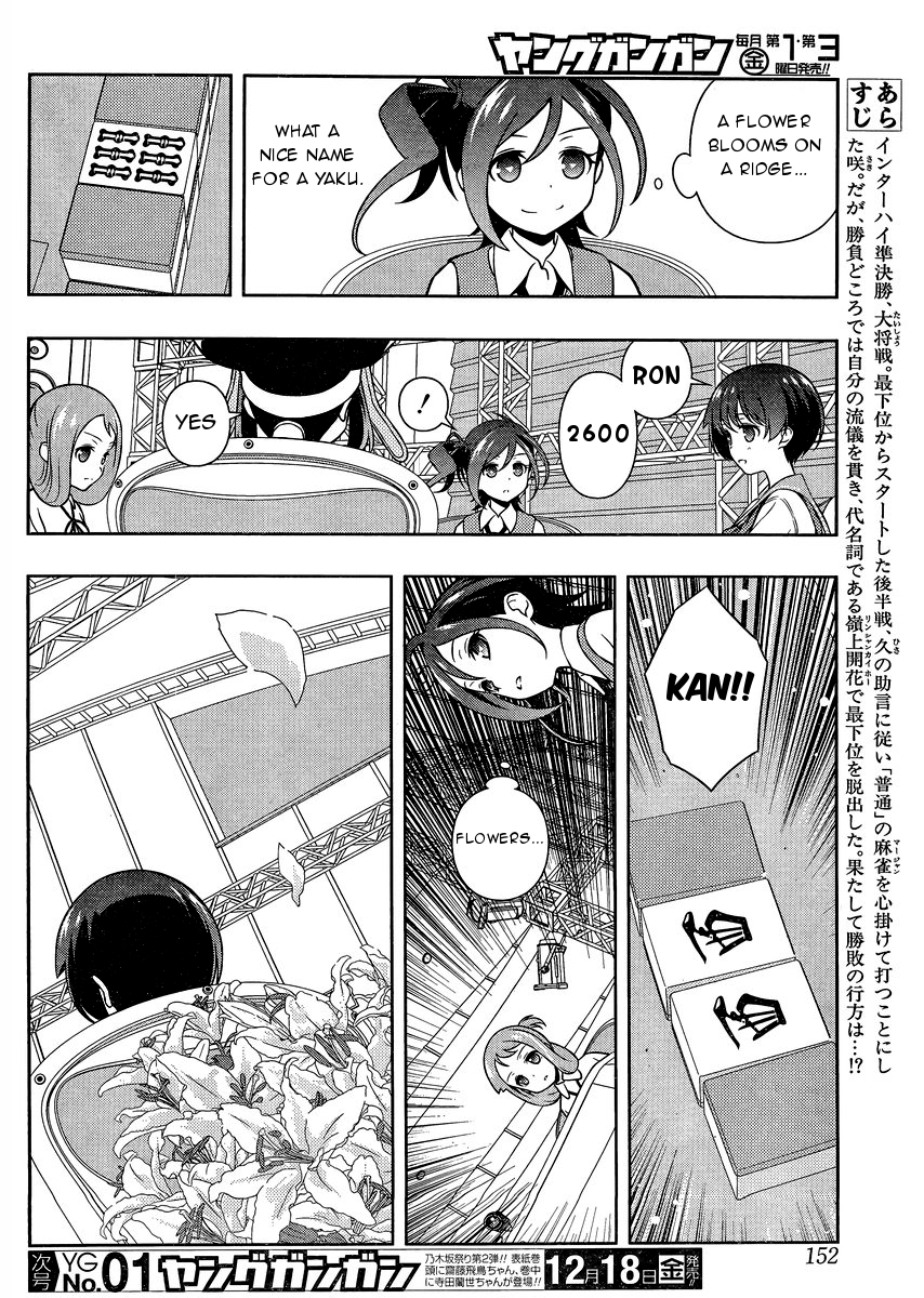 Saki Chapter 152 - Page 2