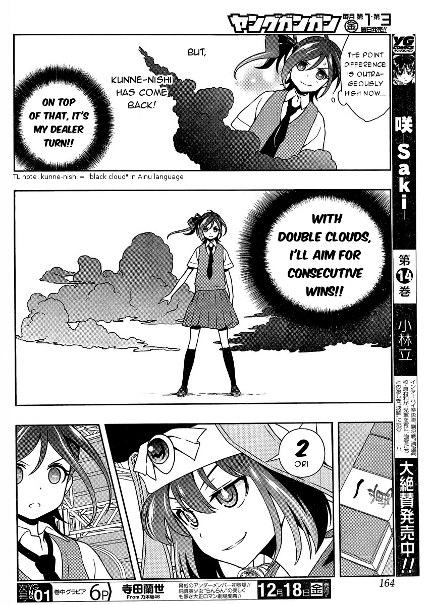 Saki Chapter 152 - Page 12