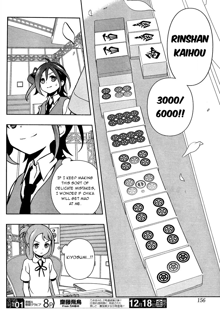 Saki Chapter 152 - Page 5