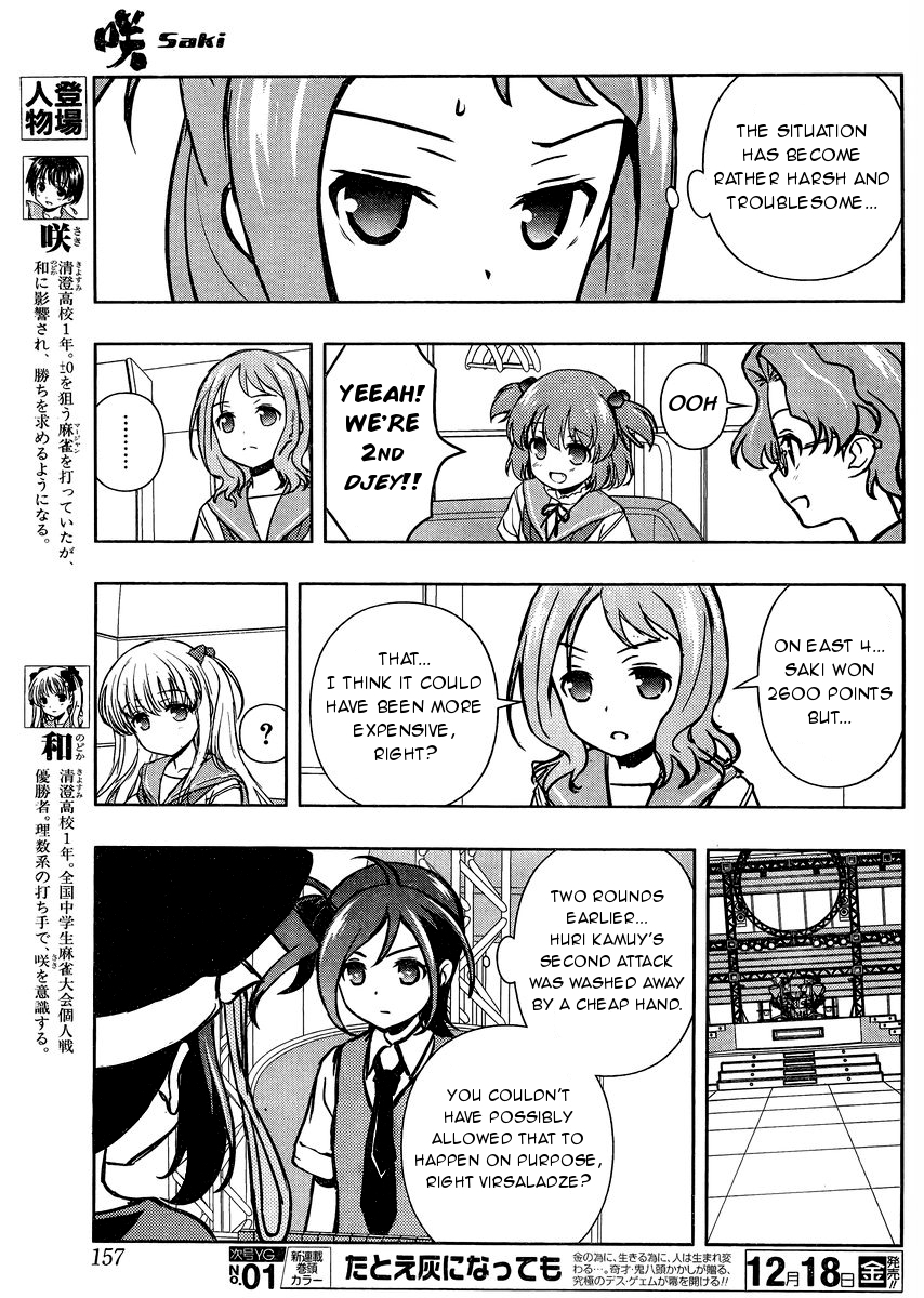 Saki Chapter 152 - Page 6