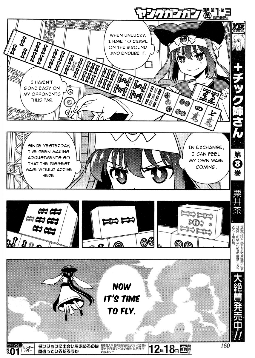 Saki Chapter 152 - Page 9