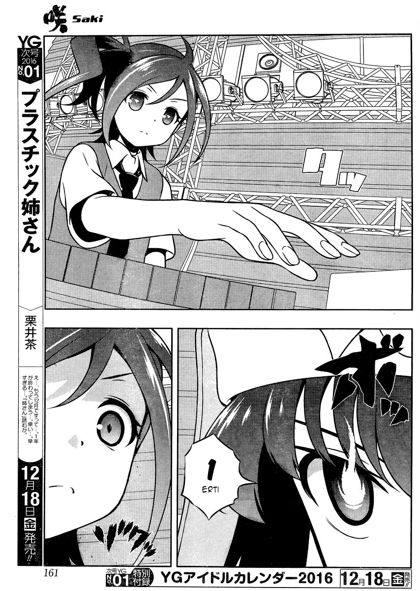 Saki Chapter 152 - Page 10
