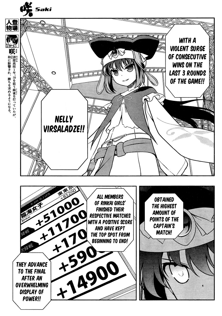 Saki Chapter 153 - Page 4