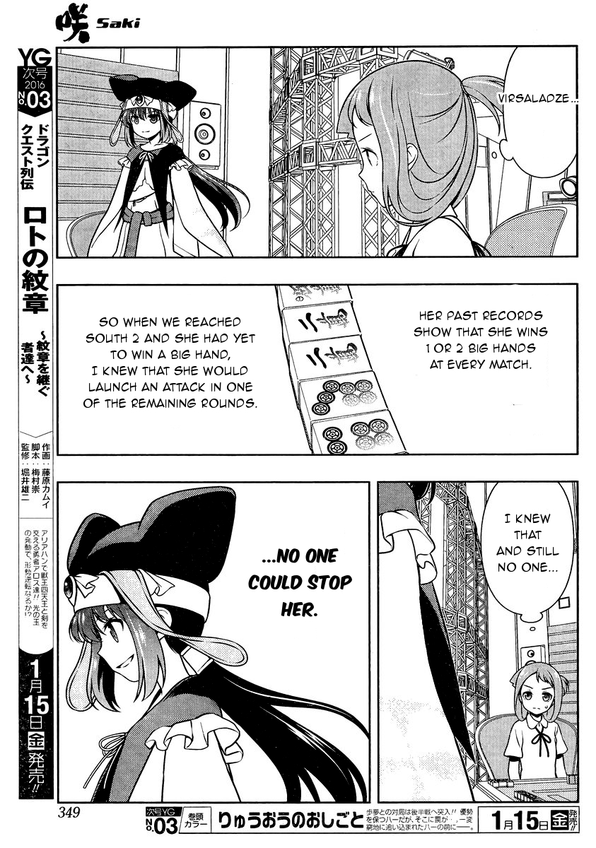 Saki Chapter 153 - Page 6
