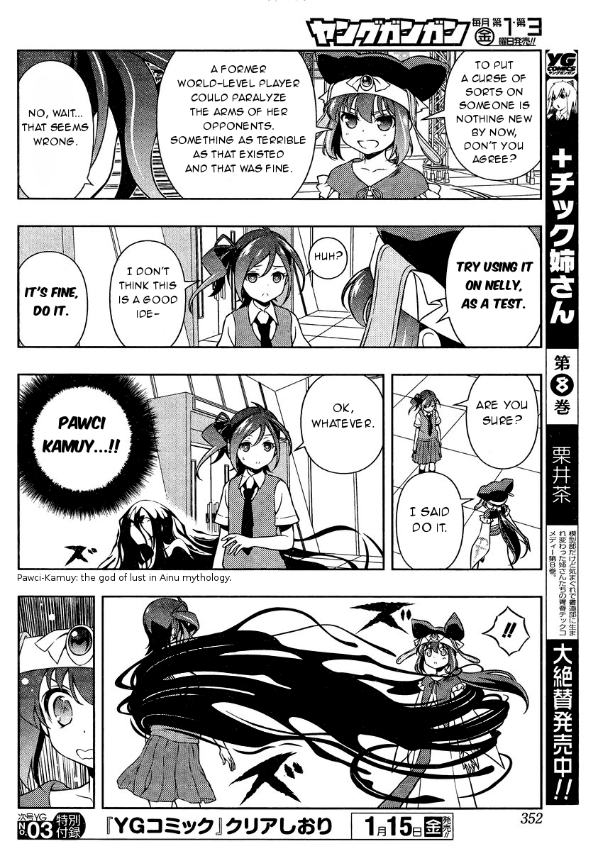 Saki Chapter 153 - Page 9
