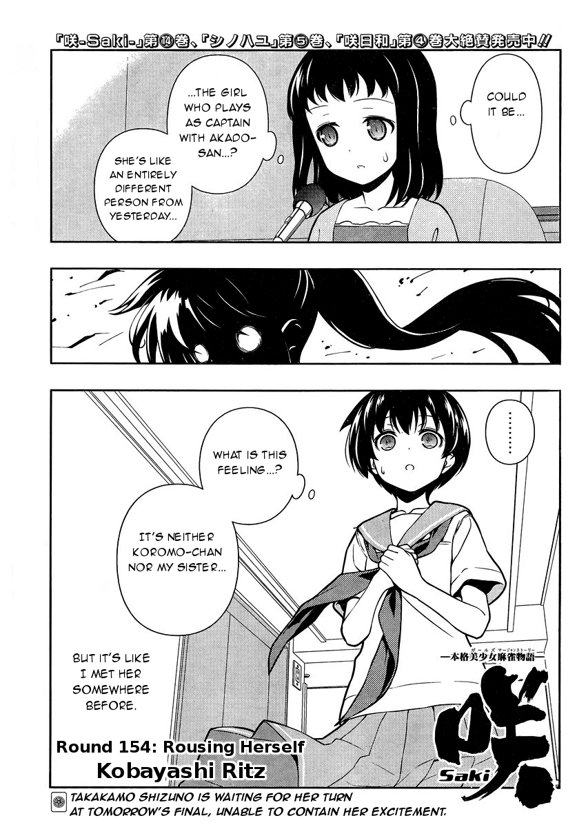Saki Chapter 154 - Page 1