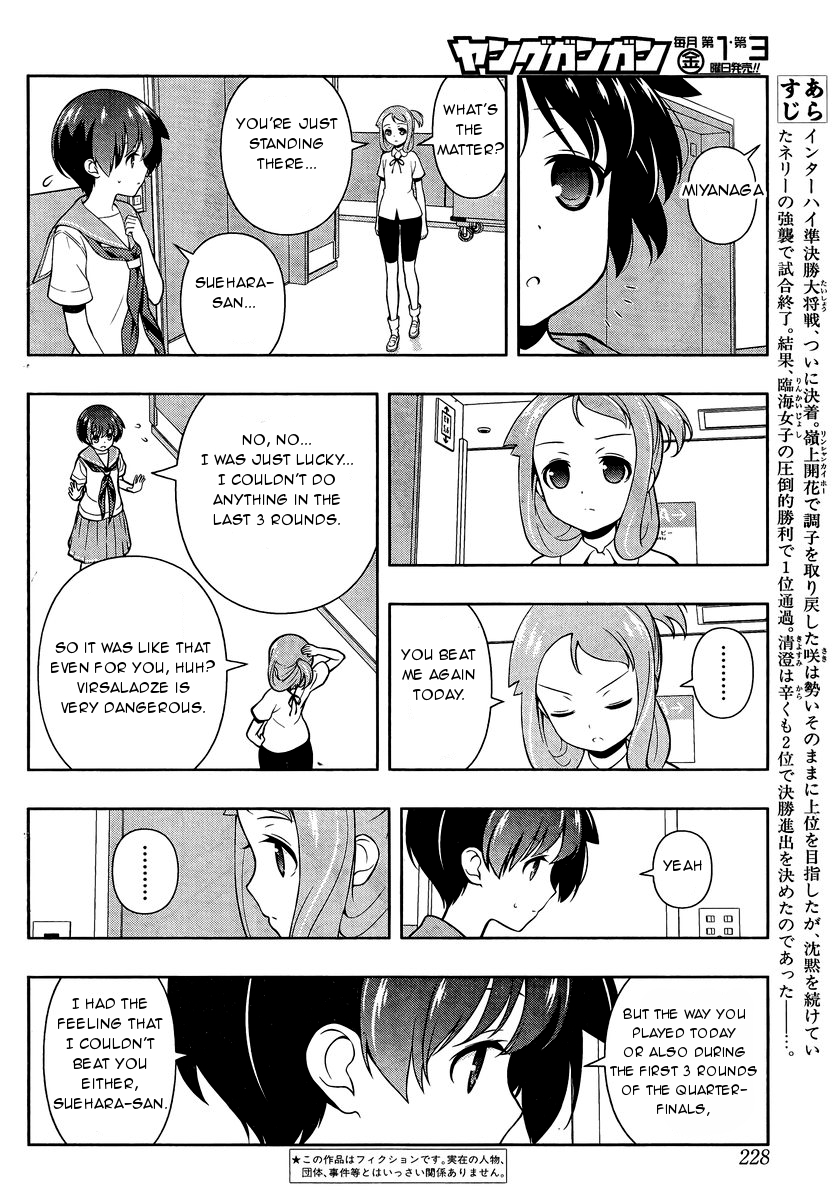 Saki Chapter 154 - Page 2