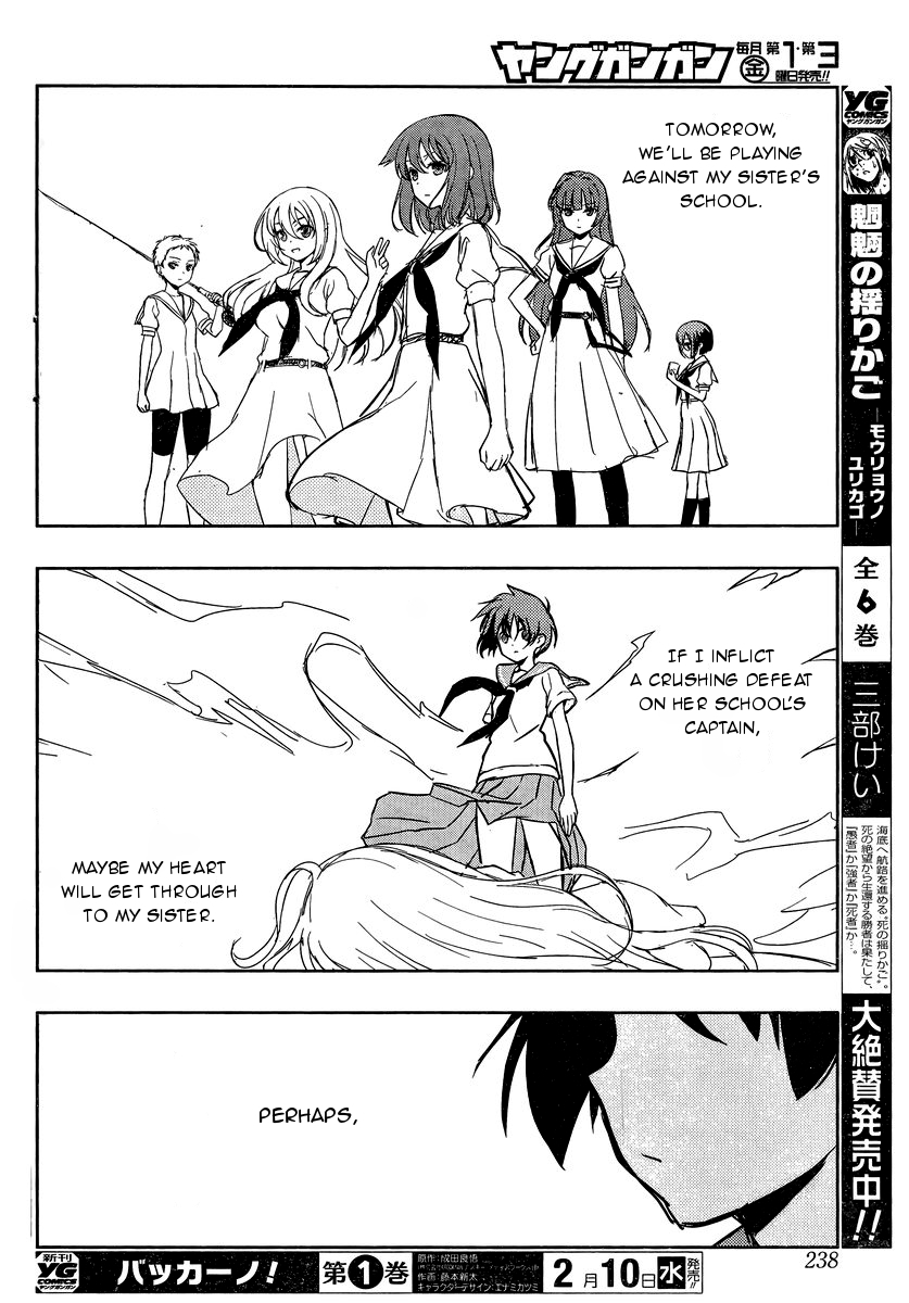 Saki Chapter 154 - Page 12
