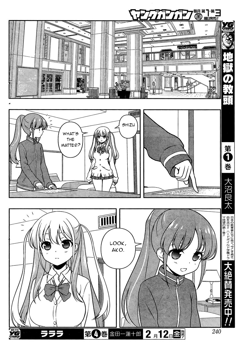 Saki Chapter 154 - Page 14