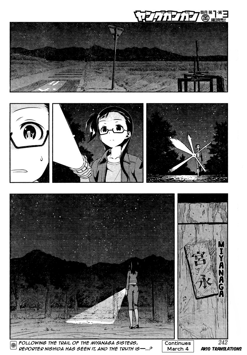 Saki Chapter 154 - Page 16