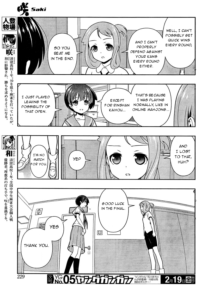 Saki Chapter 154 - Page 3